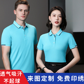 翻领工服装 工衣刺绣纯棉短袖 定做 定制工作服t恤印logo夏季 polo衫