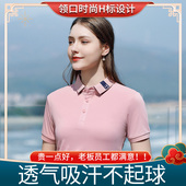 印字LOGO 定制企业厂服工衣饭店餐饮服务员半袖 夏季 工作服t恤短袖