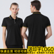 工装 纯棉工作服t恤定制广告文化POLO衫 印字logo工衣订做 短袖 夏季