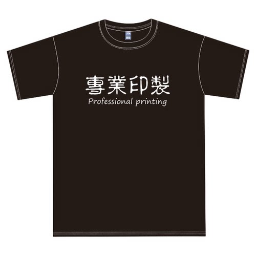 男女款厚实diy来图印花刺绣T恤
