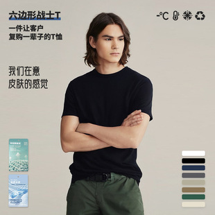 2025款 T恤 六边形战士T 40支双面凉感抗皱三本针纯色打底男女短袖