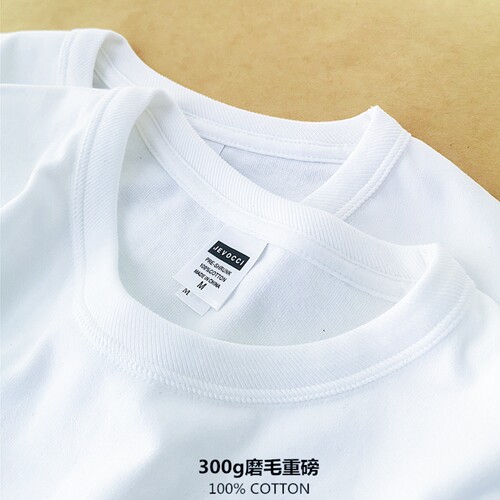 300g碳素磨毛这件白T质感拉满