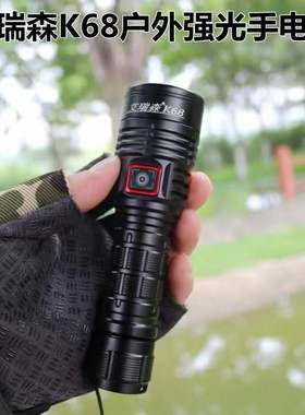 艾瑞森k68新款sst40灯珠超户外强光手电铭旭手电充电21700电池携