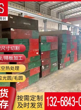 168 HPM31  K110  PD613  XW-10  XW-42  CR8MO2V K3404Cr5MOSiV3