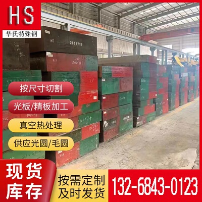 SKD61 8407 9Cr18mo  2316    440C 4340    NAK80  2342  H14。