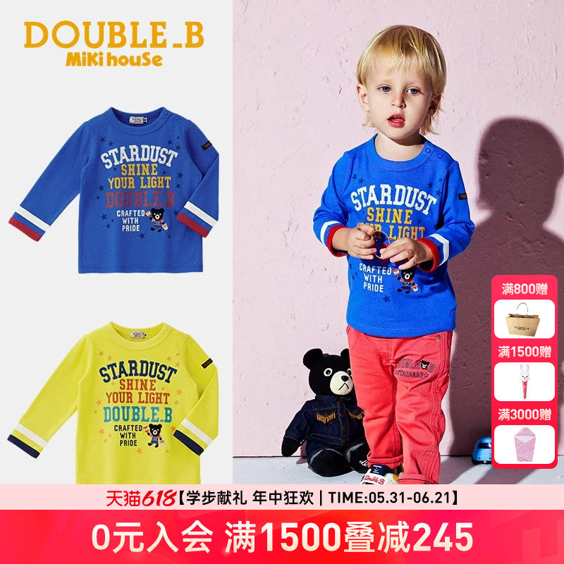 MIKIHOUSE儿童T恤男童女童小星星与小黑熊绘画主题T恤DoubleB