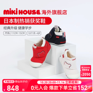 女宝宝鞋 四季 子四季 抗菌获奖款 男婴儿鞋 MIKIHOUSE日本制学步鞋