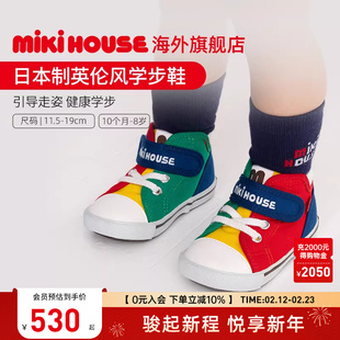 MIKIHOUSE学步鞋女宝宝婴儿鞋子男婴幼儿学步鞋日本制抗菌彩拼鞋