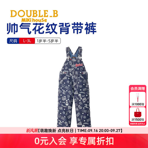 背带裤MikihouseDouble_B