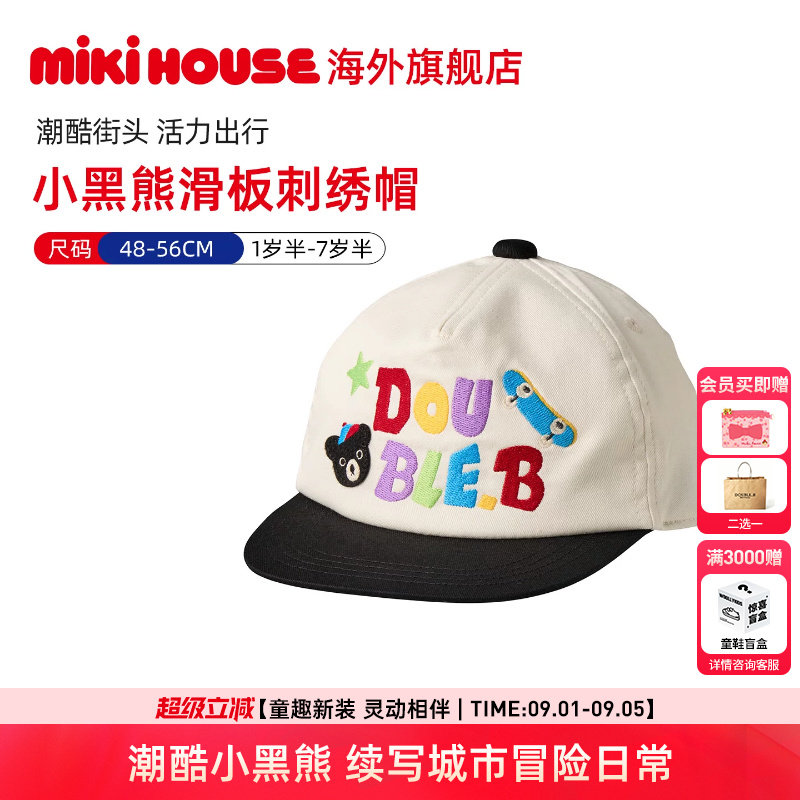 MIKIHOUSE宝宝帽子儿童滑板刺绣棒球帽宽檐潮酷秋新品Double_B图片