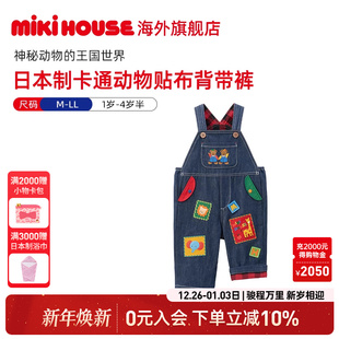 子刺绣背带裤 子男童裤 动物王国 女童裤 MIKIHOUSE日本制背带裤