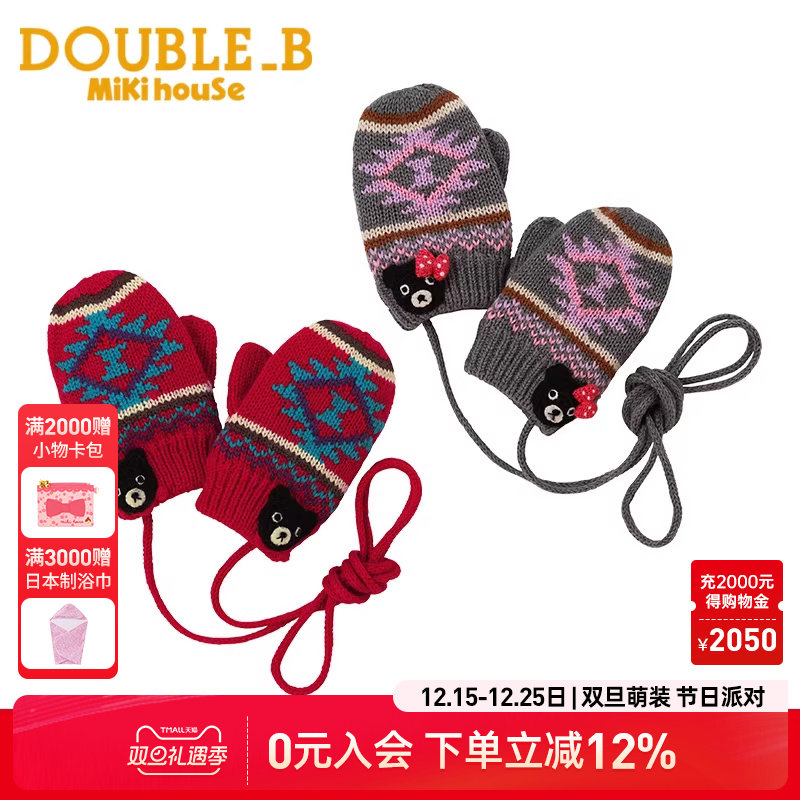 儿童保暖手套羊毛混纺男小黑熊