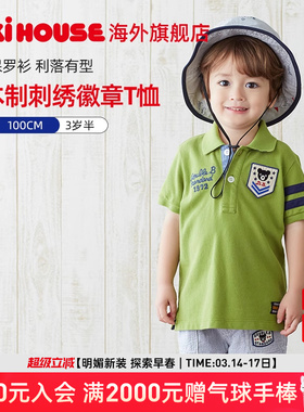 Mikihouse日本制儿童短袖T恤徽章刺绣短袖小黑熊保罗衫T恤DoubleB