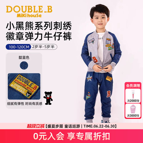 MIKIHOUSEDouble_B牛仔裤