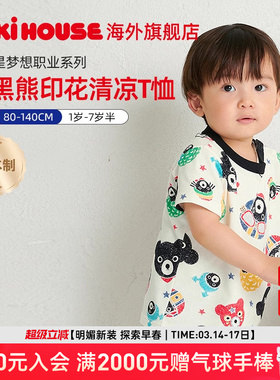 Mikihouse日本制儿童短袖T恤卡通印花男女童上衣夏季新品DoubleB