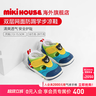 學(xué)步運(yùn)動(dòng)女童男童包頭網(wǎng)面防踢護(hù)腳機(jī)能鞋 MIKIHOUSE涼鞋 夏DOUBLEB