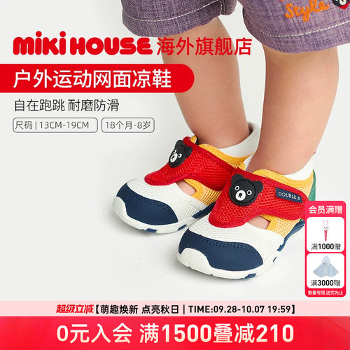 MIKIHOUSE儿童运动凉鞋