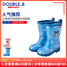 Резиновые сапоги детские 印花长筒雨鞋mikihouse double_b小黑熊图案集货