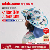 Mikihouse清凉色系小黑熊双层网面遮阳帽男女童同款 Double_B