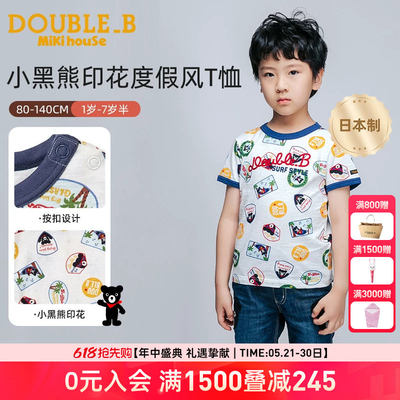 MIKIHOUSE日本制儿童纯棉短袖T恤Double_B卡通印花短袖夏季圆领