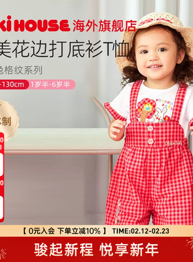 MIKIHOUSE女童T恤日本制儿童时尚甜美印花短袖T恤新款CHIECO SAKU