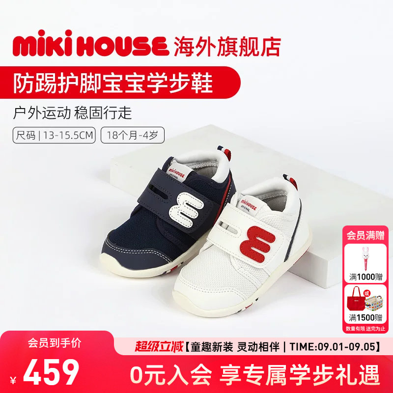 MIKIHOUSE旗舰店婴儿学步鞋图片