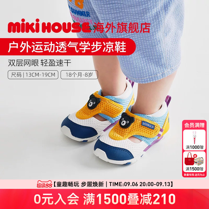 MIKIHOUSE儿童凉鞋男女童鞋子宝宝鞋透气包头网面运动鞋Double_B图片