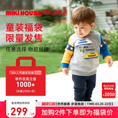 儿童上衣 子春夏童装 MIKIHOUSE童装 福袋女宝宝T恤卫衣男宝宝裤