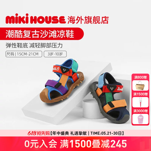 MIKIHOUSE儿童凉鞋涉水鞋