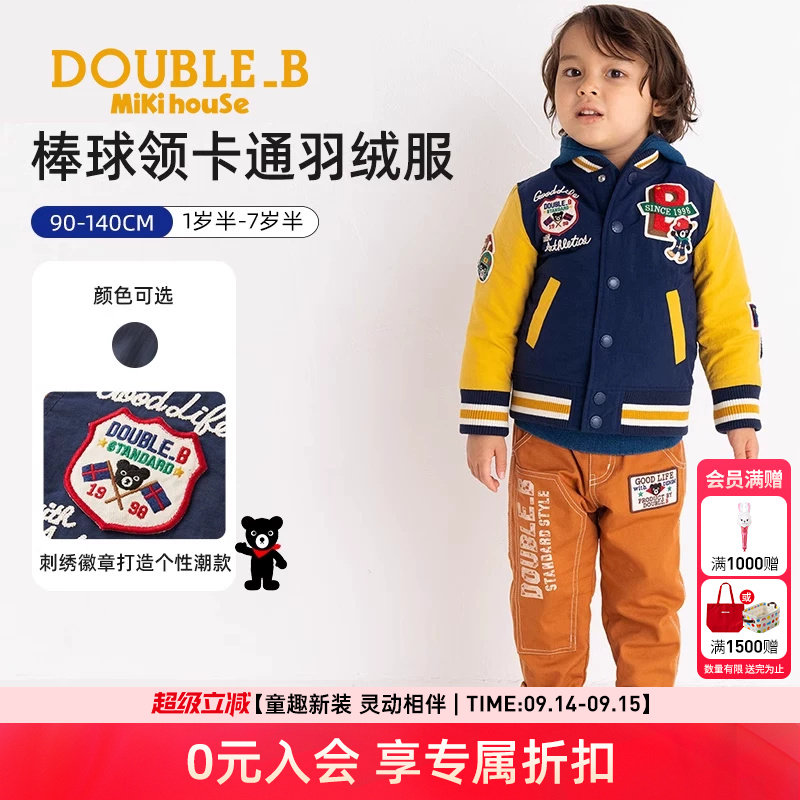 MIKIHOUSEDoubleB棒球领短款黑熊儿童鸭绒轻便保暖羽绒服外套