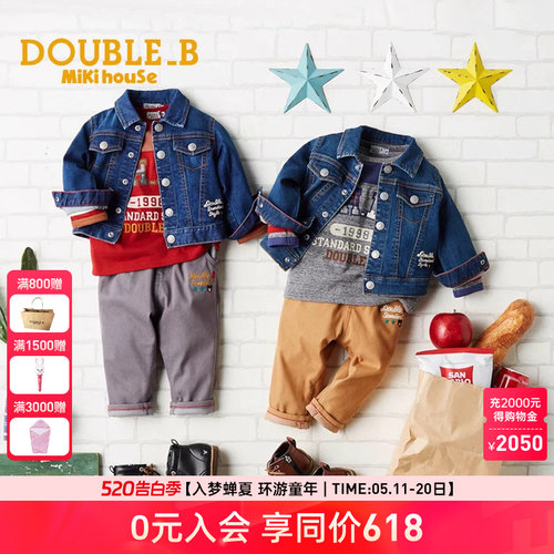 MikihouseDouble_B集货牛仔外套