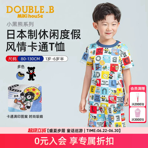 MikihouseDouble_B短袖T恤