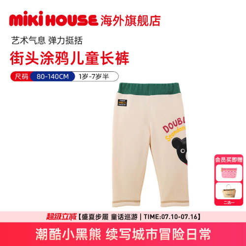 MIKIHOUSE裤子宝宝长裤儿童男女外穿裤潮酷风春秋新款Double_B