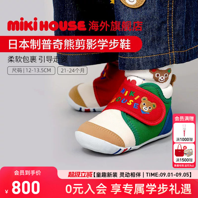 mikihouse学步鞋牛仔面料防滑图片