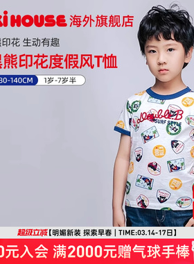 MIKIHOUSET恤女童上衣男童夏装黑熊满印纯棉短袖T恤DoubleB