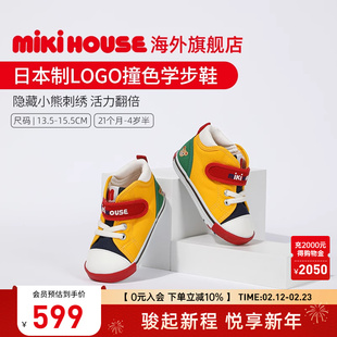 MIKIHOUSE学步鞋日本制宝宝鞋婴儿鞋子隐藏小熊刺绣男女童鞋新品
