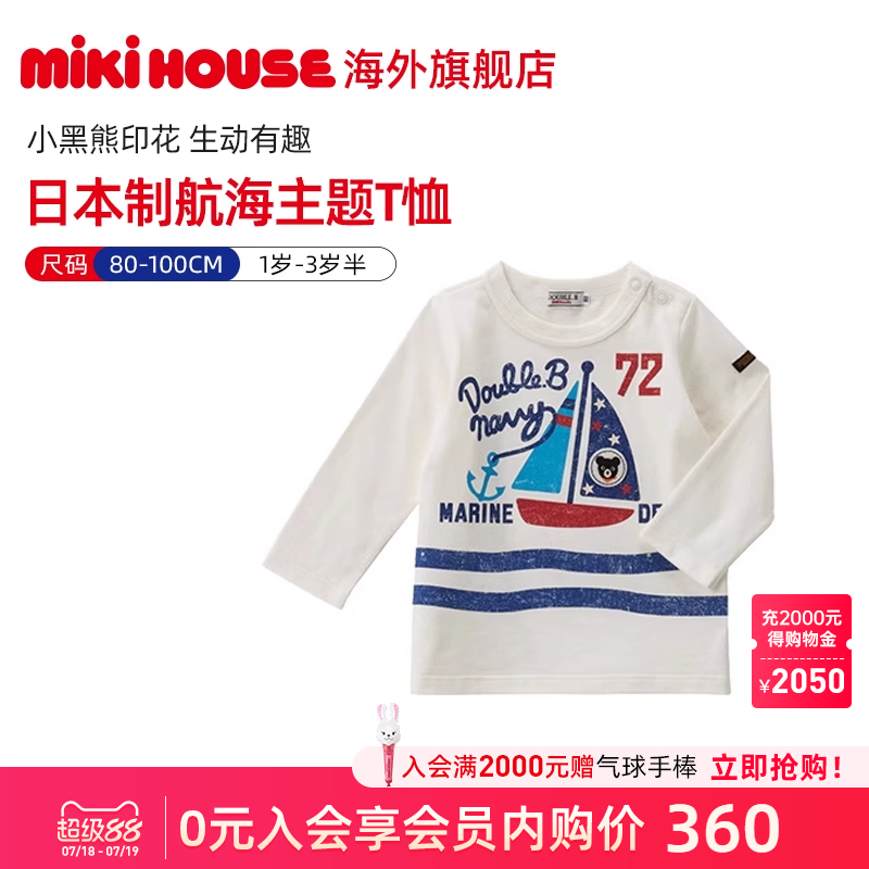 轻薄柔软，吸汗透气，反复洗涤不易变形