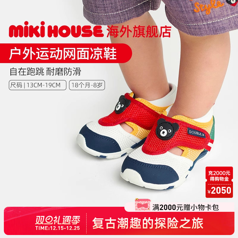 MIKIHOUSE儿童运动凉鞋