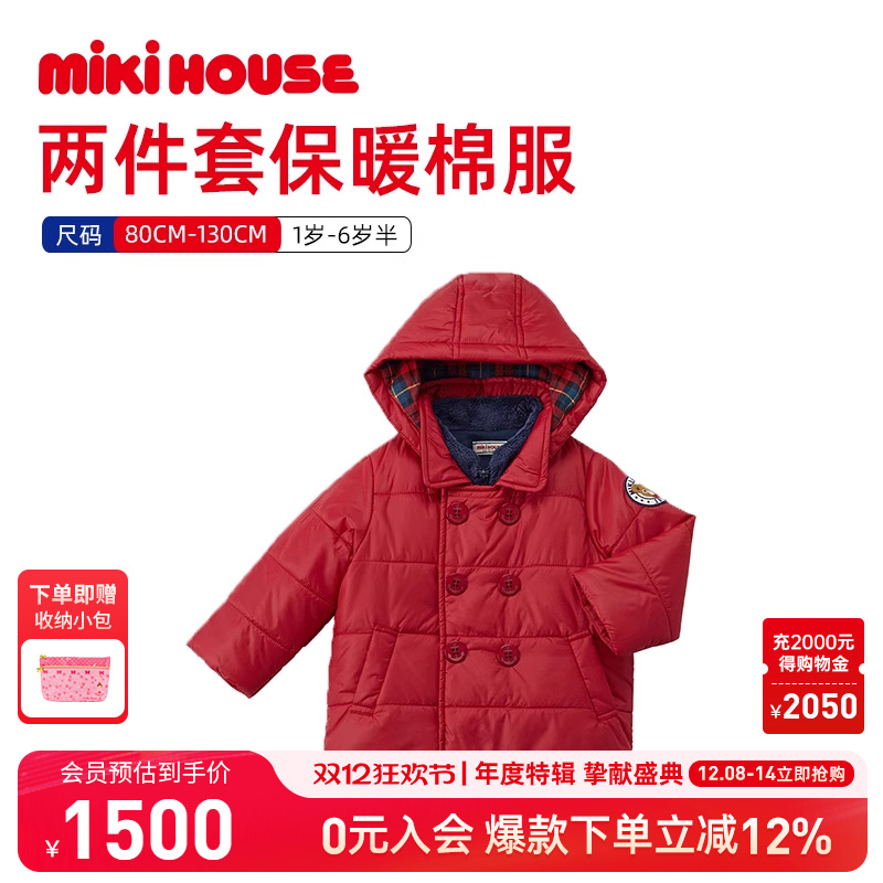 MIKIHOUSE童保暖棉服轻薄
