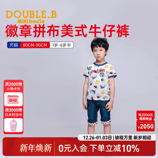 6分牛仔裤 美式 黑熊徽章Double_B 子女童春装 Mikihouse男童裤