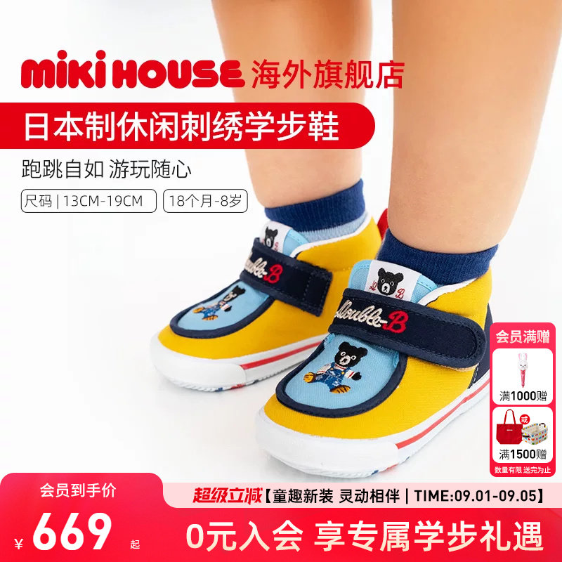 mikihouse儿童鞋学步鞋图片