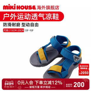 MIKIHOUSE沙滩凉鞋运动大童凉鞋魔术贴露趾防滑凉鞋夏季DB
