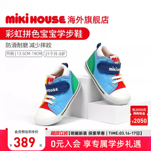 MIKIHOUSE旗舰店学步鞋宝宝婴幼儿鞋女宝宝鞋子童鞋帆布鞋四季
