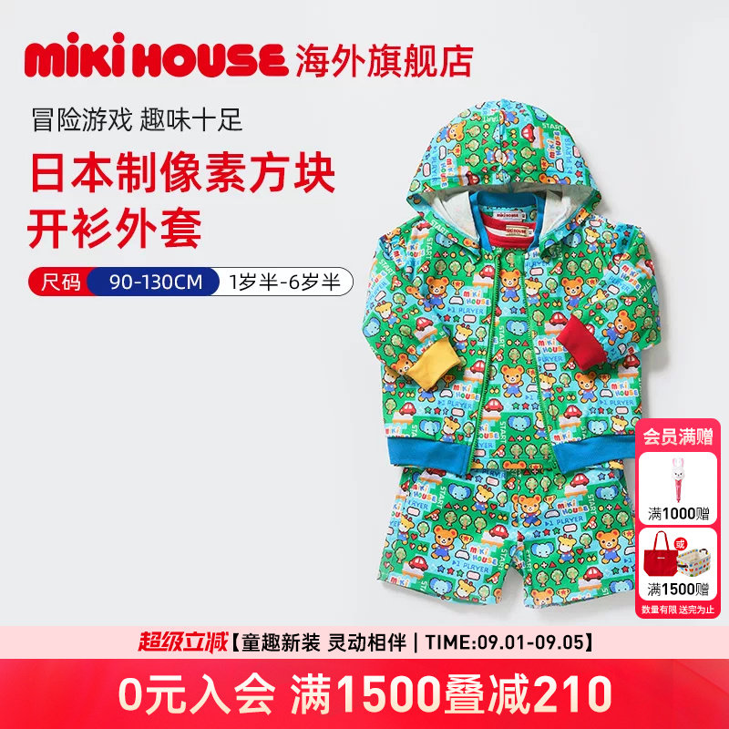 MIKIHOUSE日本制像素方块开衫卫衣男童女童外套上衣春夏新款图片