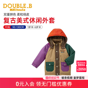 MIKIHOUSE兒童棉服秋冬輕量防寒保暖長款 DOUBLE_B 男女童棉服新品