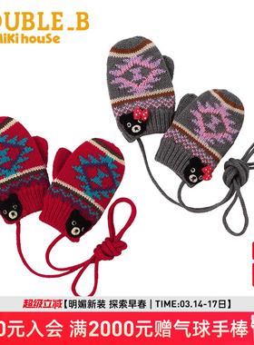 MIKIHOUSE儿童保暖手套羊毛混纺男女童秋冬小黑熊新年DoubleB