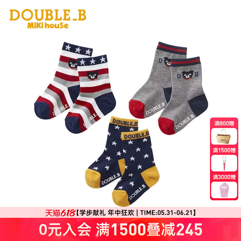 MIKIHOUSE中筒袜3双套装DoubleB小黑熊图案男女童全年使用