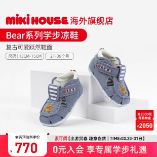 日本制夏 透气男童童鞋 MIKIHOUSE宝宝凉防鞋 踢护脚女宝宝学步凉鞋