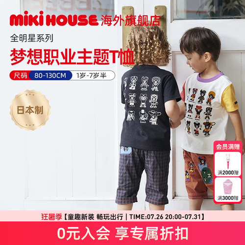短袖T恤MikihouseDoubleB