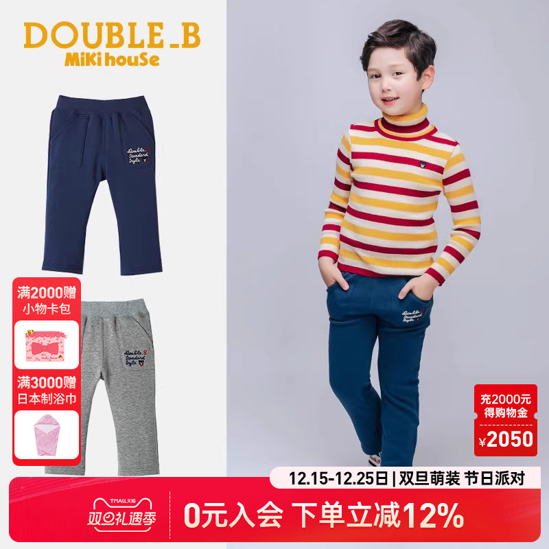 弹性抓绒长裤MikihouseDouble_B